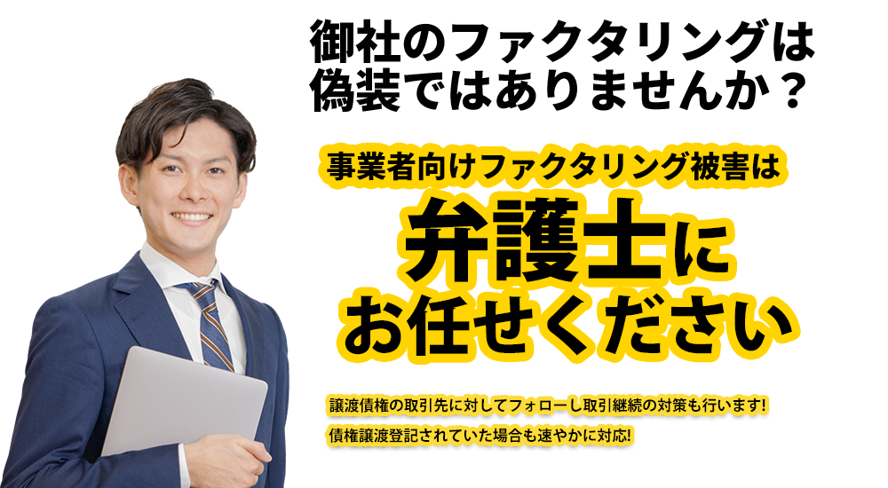 シン・イストワール法律事務所